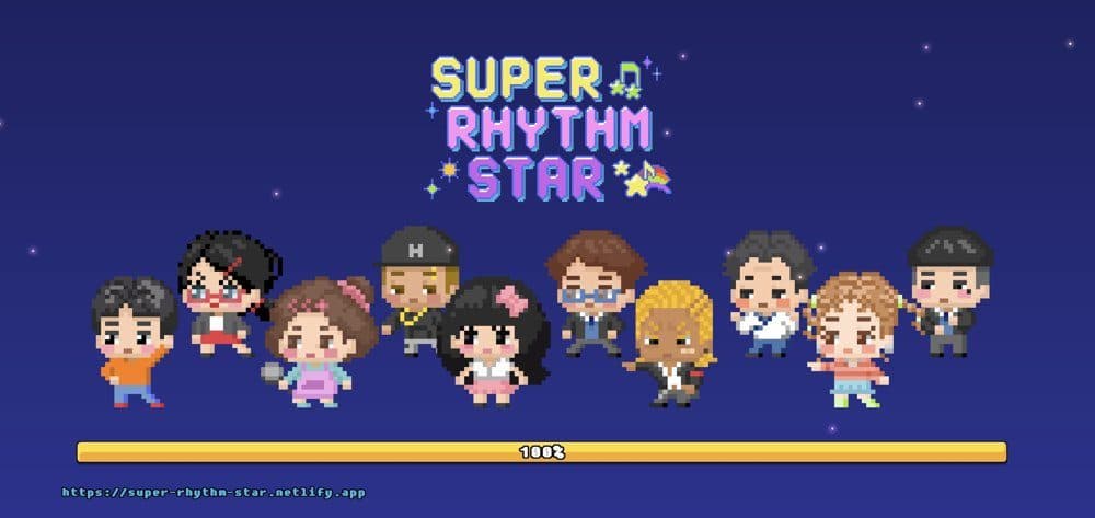 슈퍼리듬스타