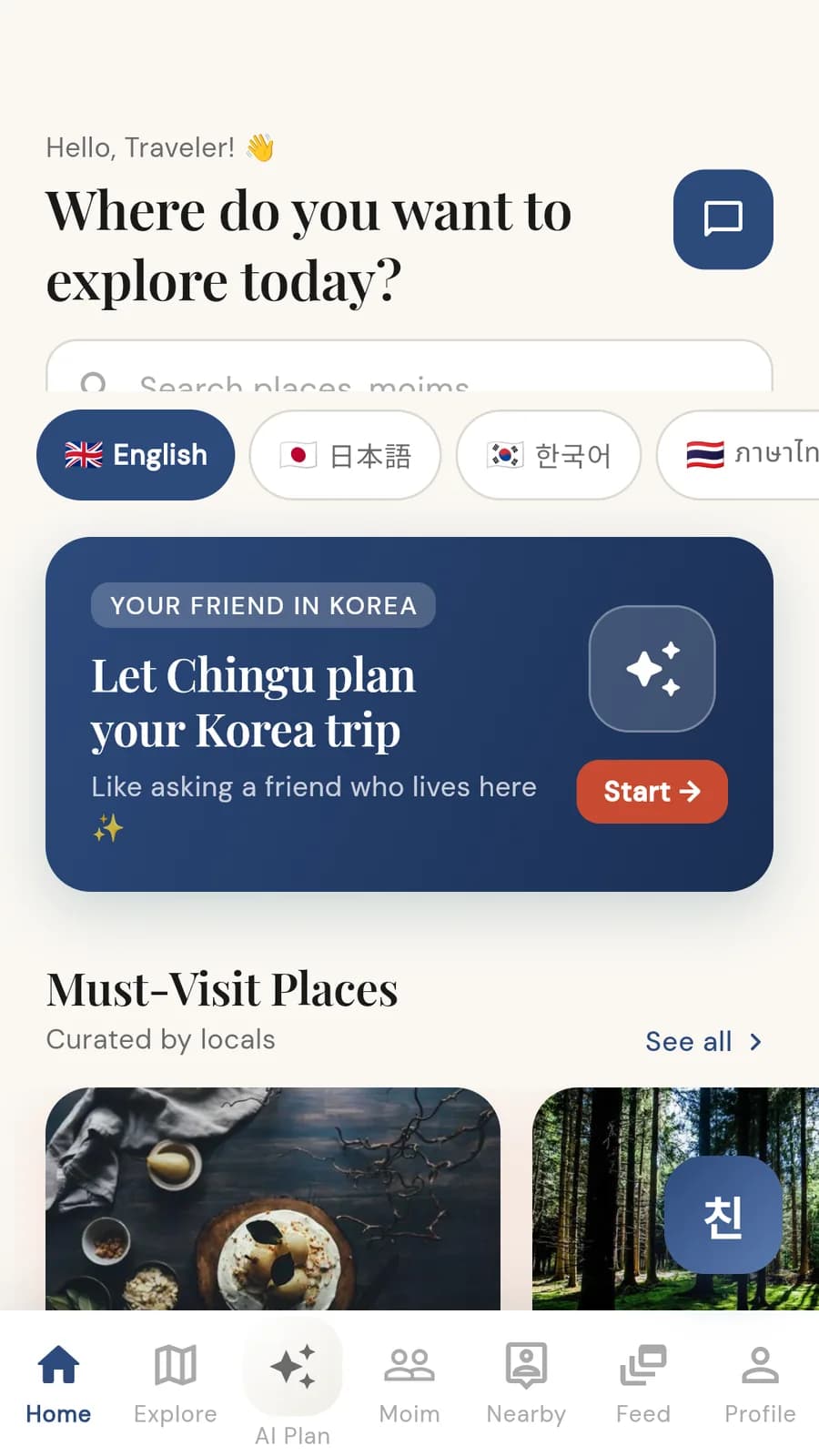 ChinGu