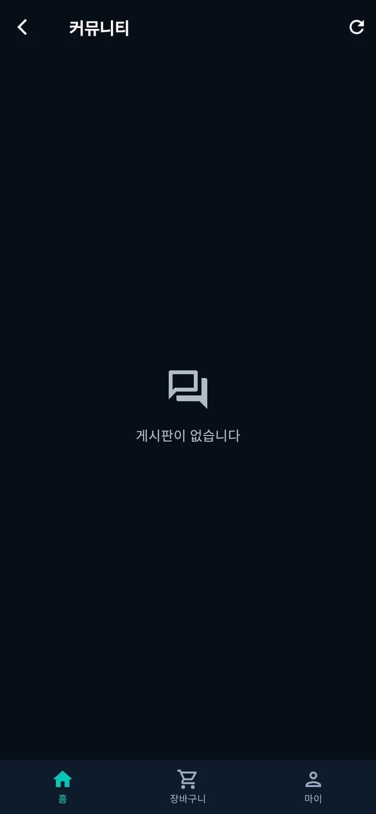 Galvir 스크린샷 4