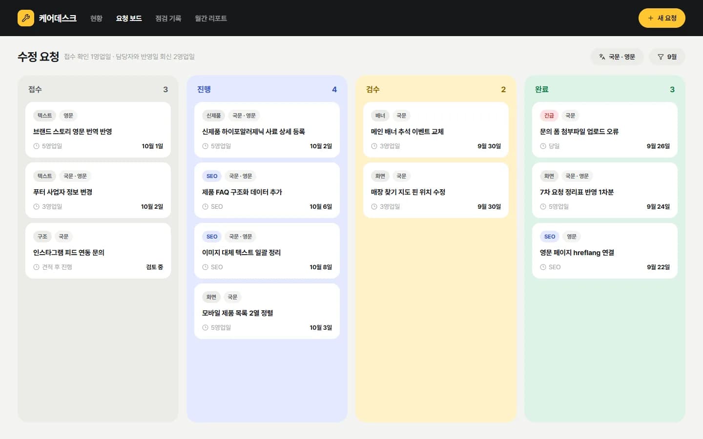 브랜드 홈페이지 연간 유지보수 스크린샷 2