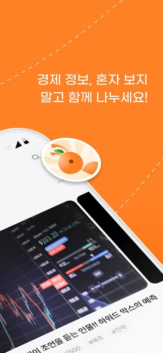 AntHouse 스크린샷 3