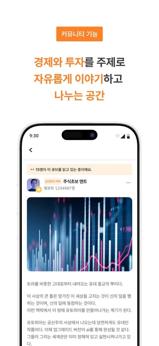 AntHouse 스크린샷 4